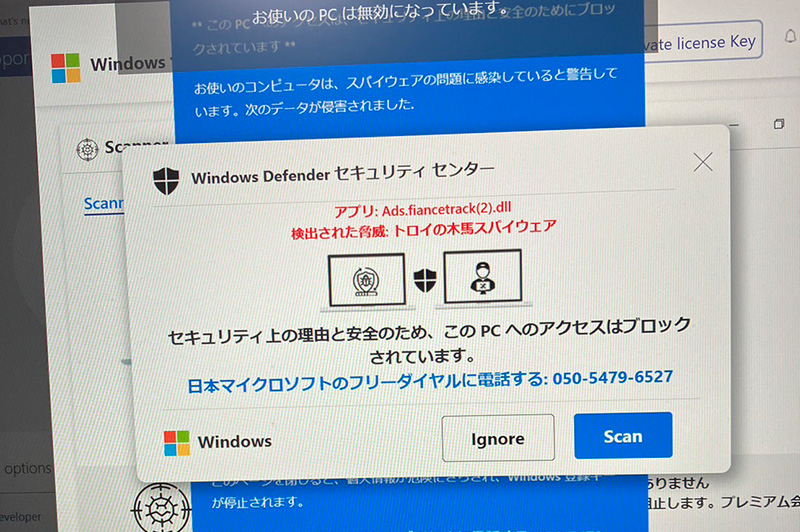 Windows Defender セキュリティセンター